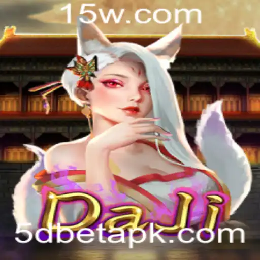 Explorando o Universo do Jogo DaJi: Regras, Estratégias e a Tendência das Apostas 5D